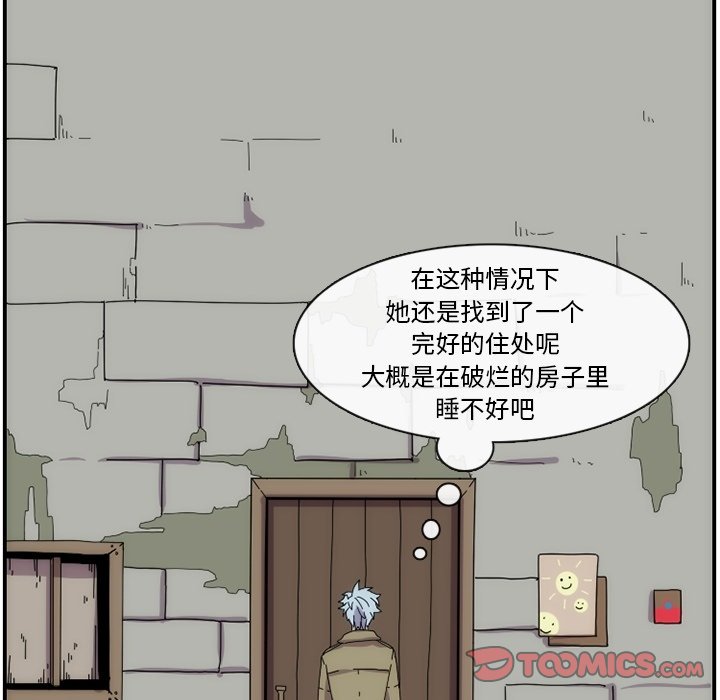 第15話 - 第57张