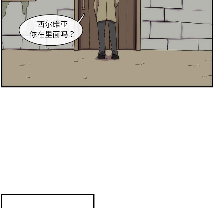 第15話 - 第58张