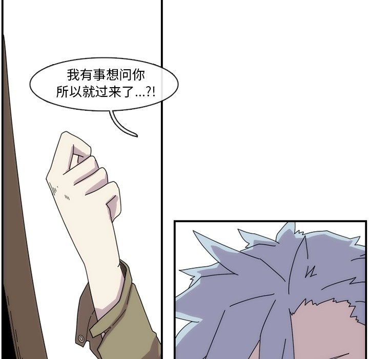 第15話 - 第59张