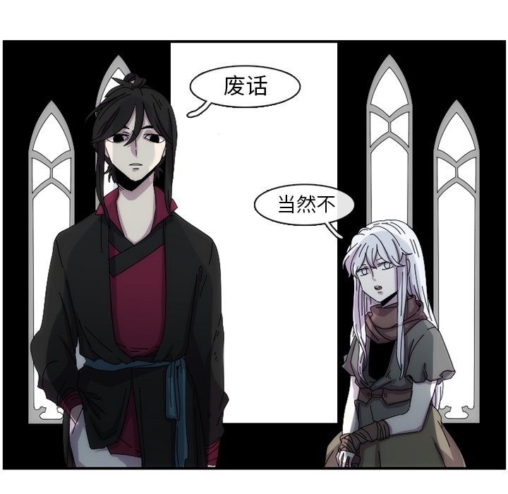 第15話 - 第6张