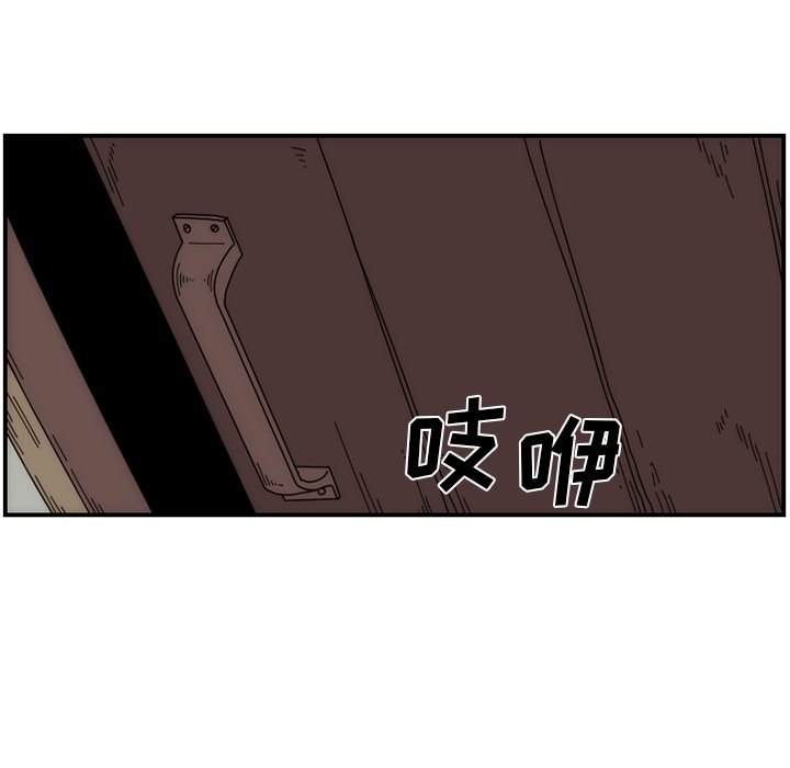 第15話 - 第61张