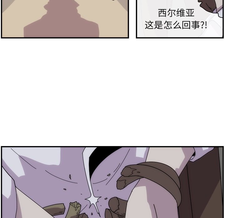 第15話 - 第63张