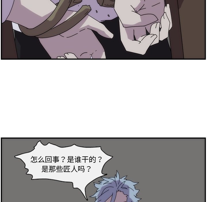第15話 - 第64张