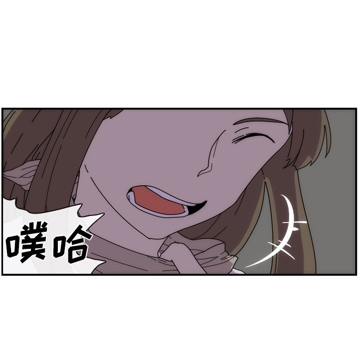 第15話 - 第66张