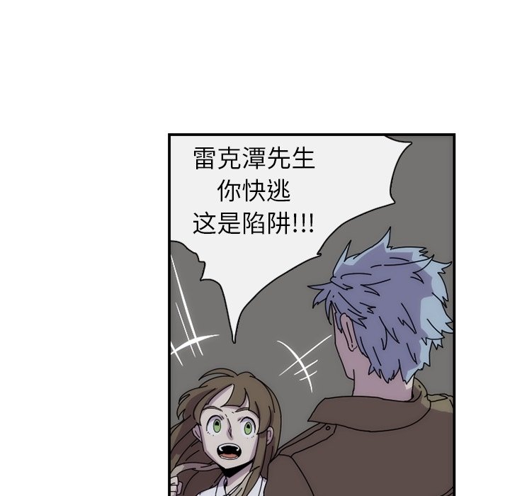 第15話 - 第67张