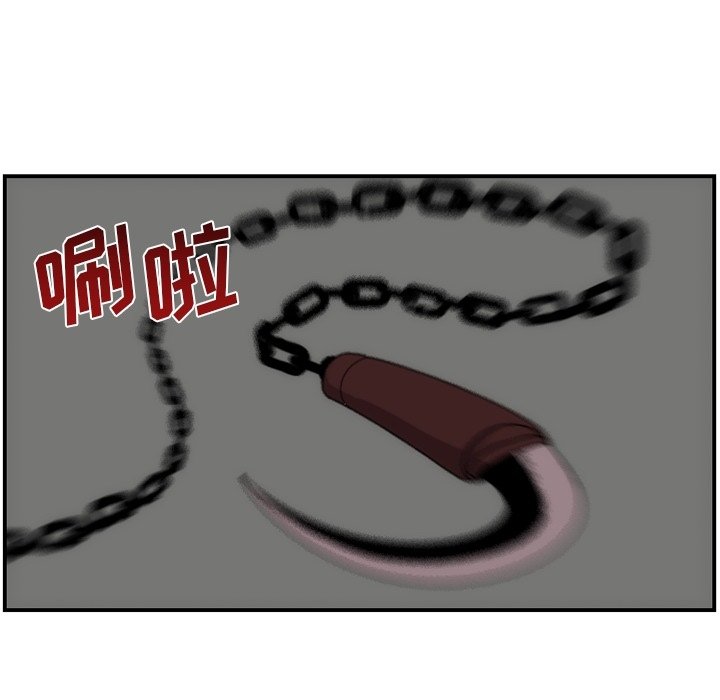 第15話 - 第75张