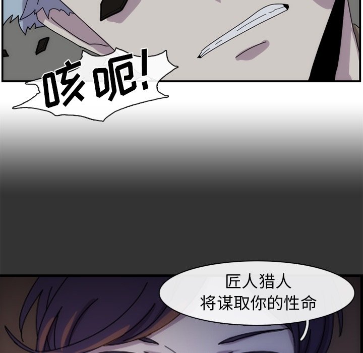 第15話 - 第79张