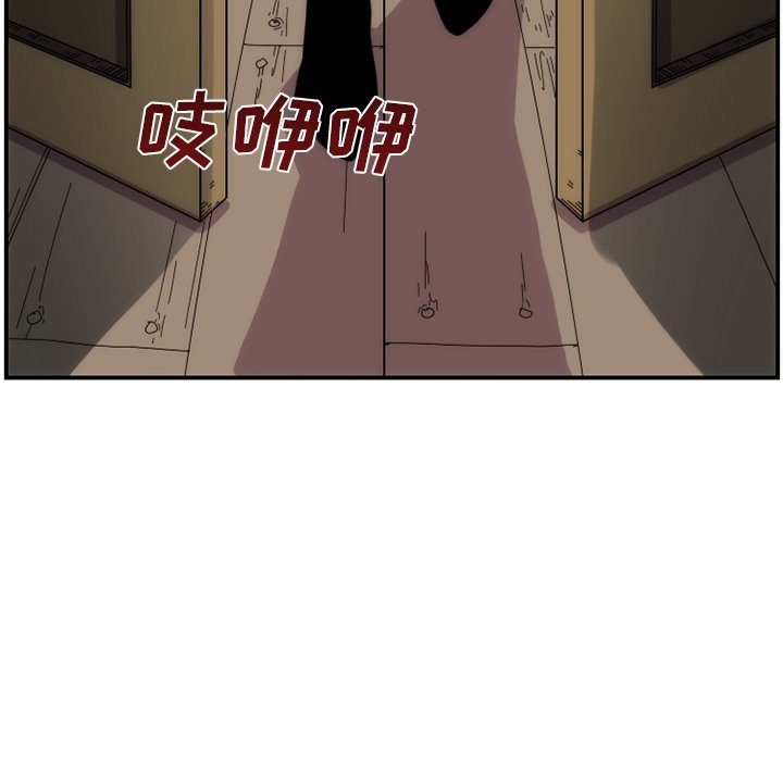 第15話 - 第8张