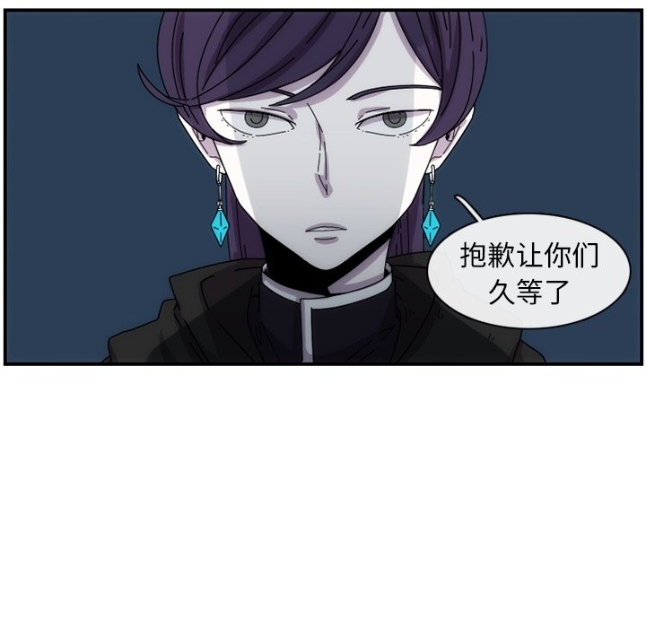 第15話 - 第9张