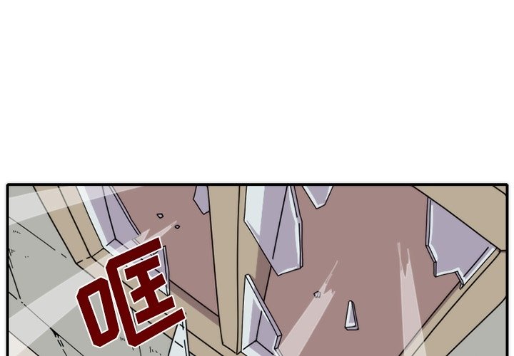 第16話 - 第0张