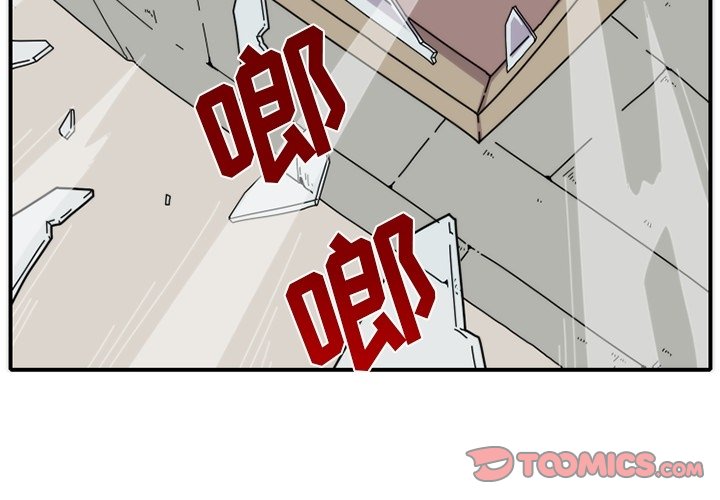 第16話 - 第1张