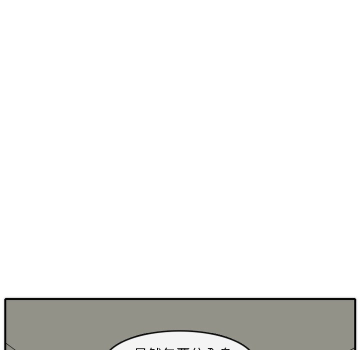第16話 - 第15张