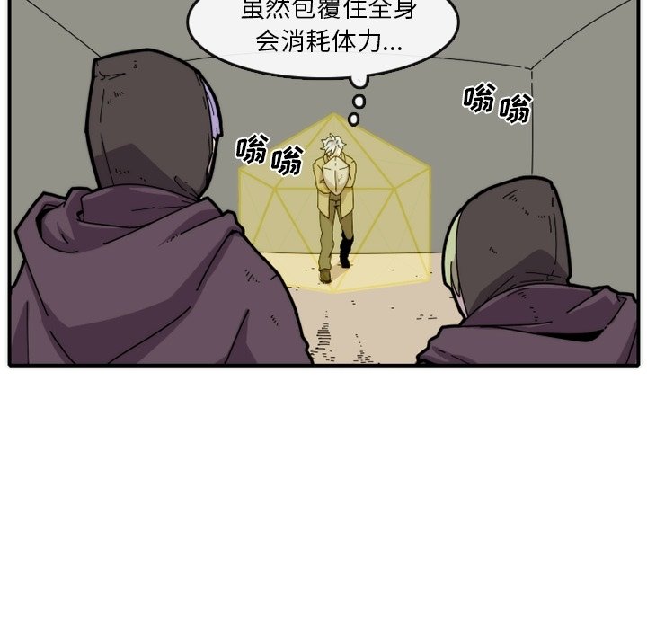 第16話 - 第16张