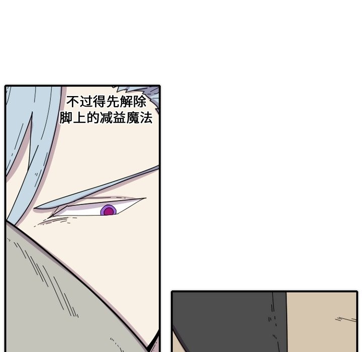 第16話 - 第17张
