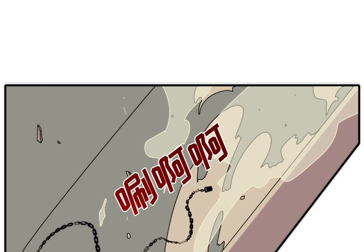第16話 - 第2张