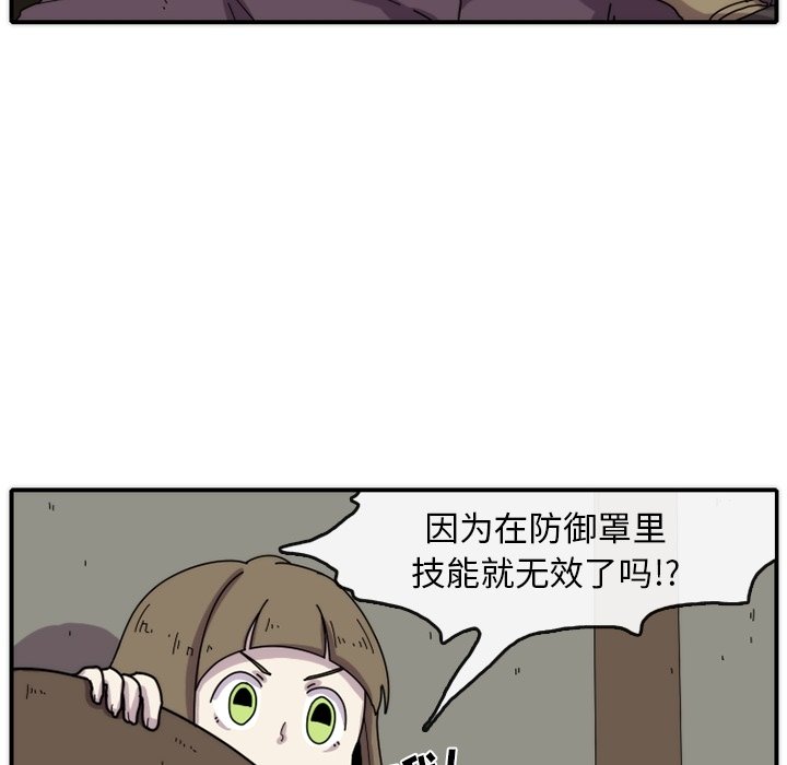 第16話 - 第20张
