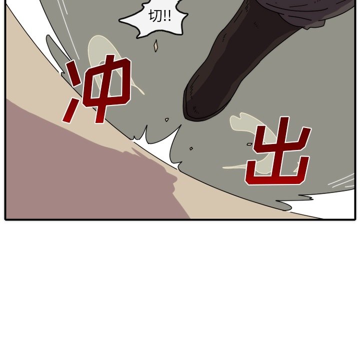 第16話 - 第22张
