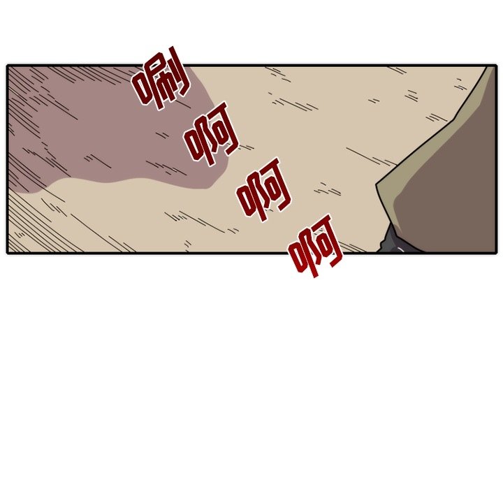 第16話 - 第23张