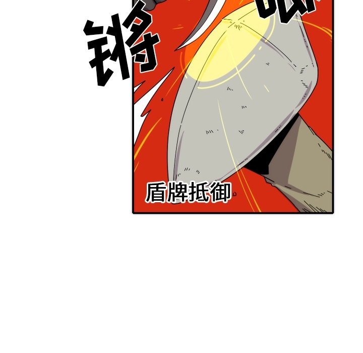 第16話 - 第26张