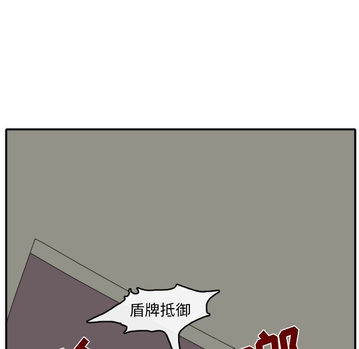第16話 - 第43张