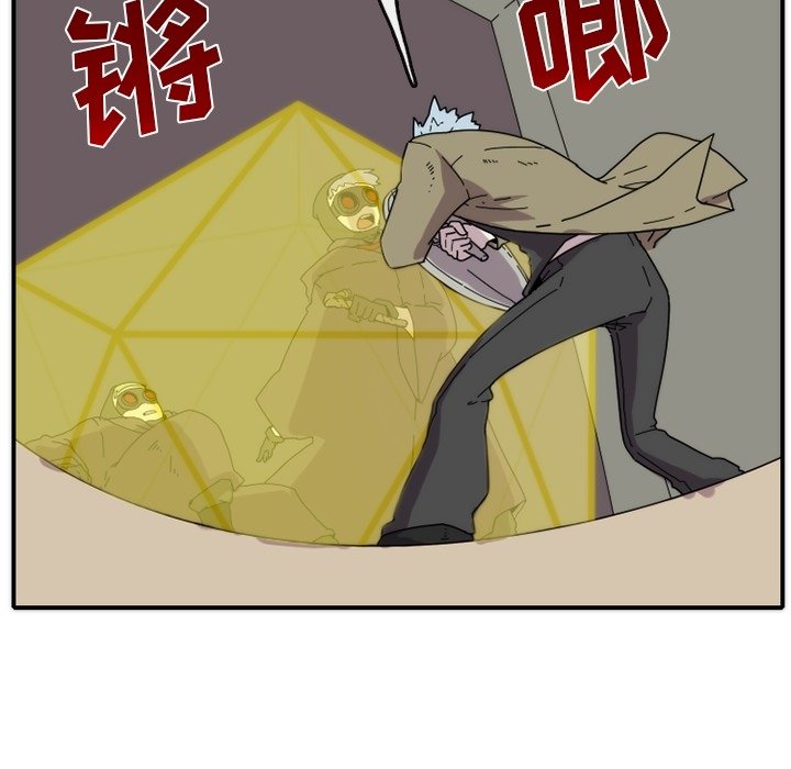 第16話 - 第44张