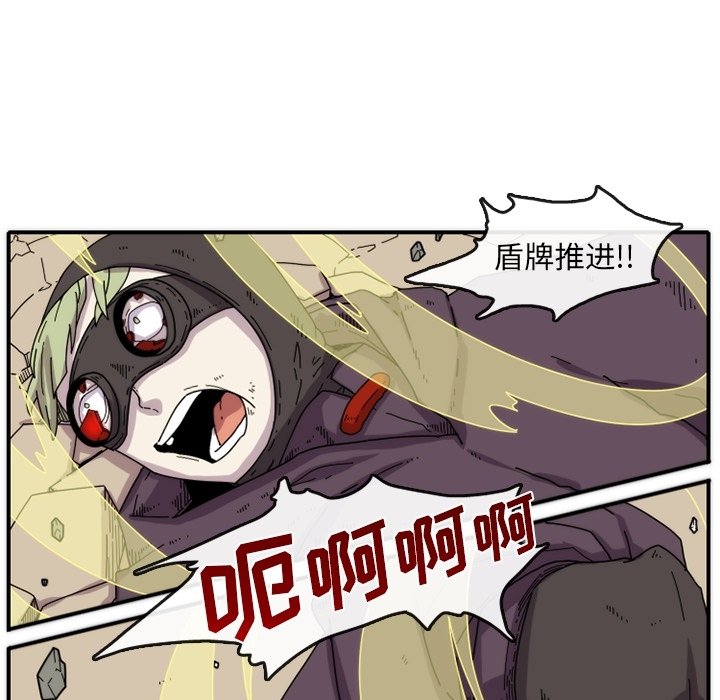 第16話 - 第45张