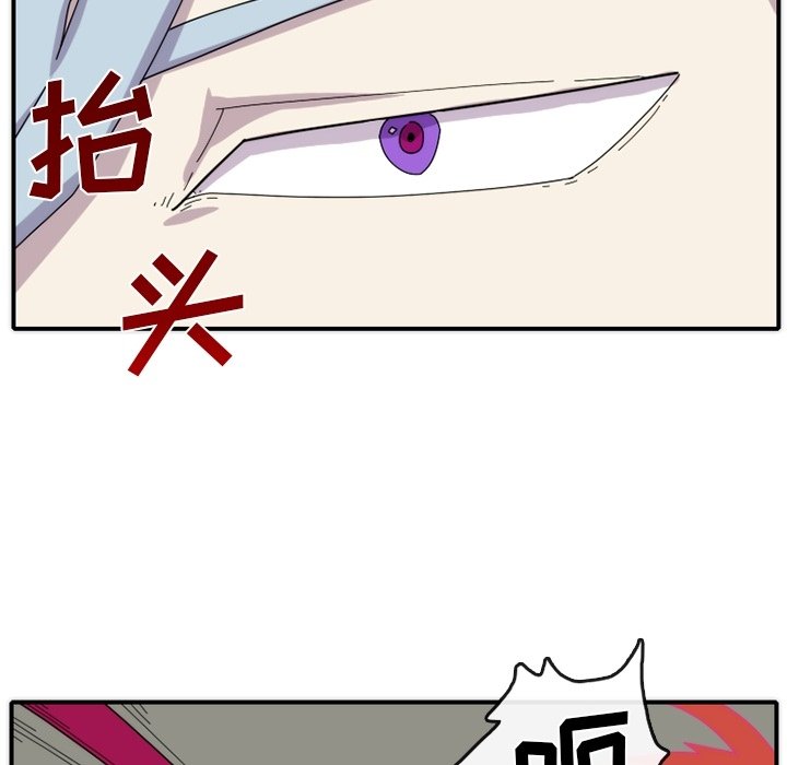 第16話 - 第49张