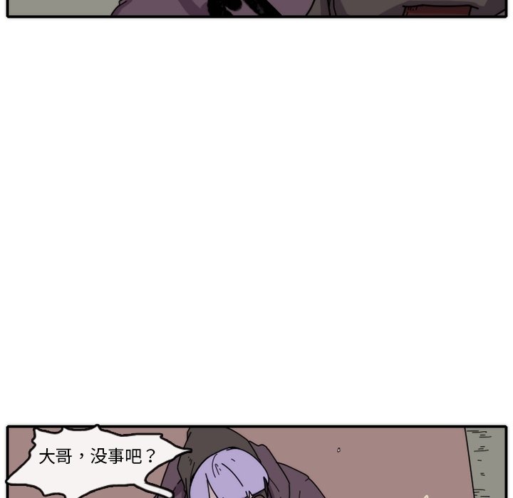 第16話 - 第5张