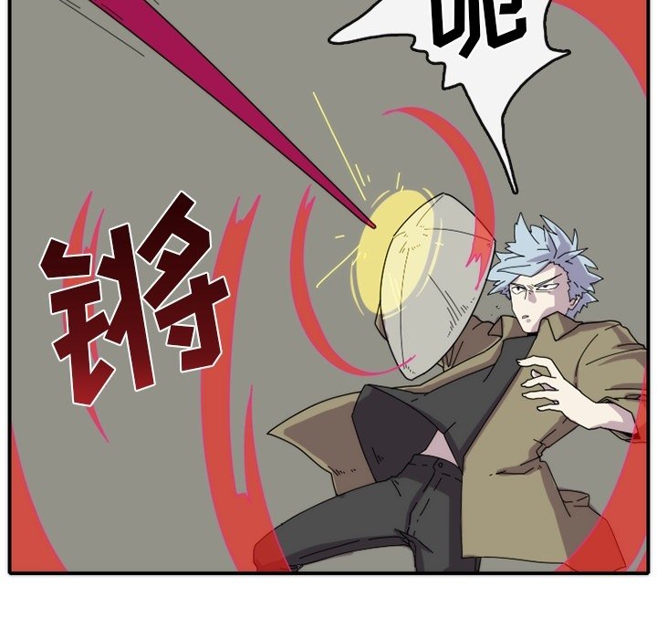 第16話 - 第50张