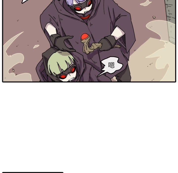 第16話 - 第6张