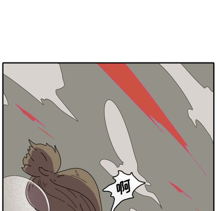 第16話 - 第61张
