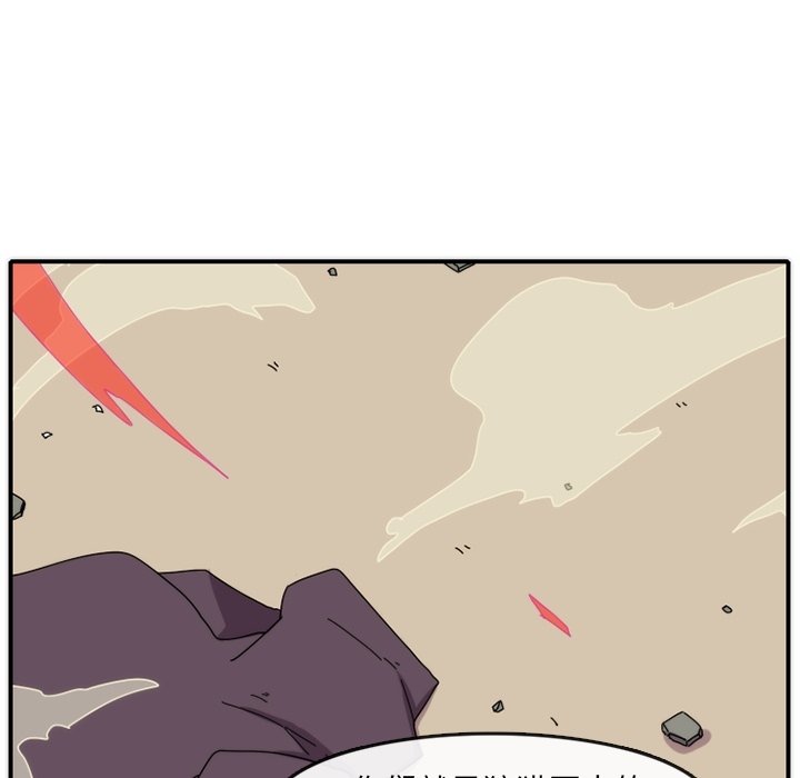 第16話 - 第63张