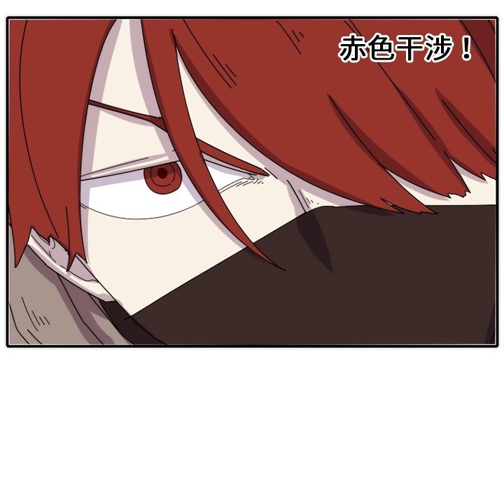 第16話 - 第68张