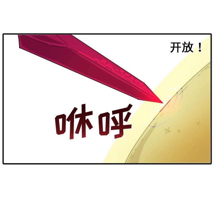 第16話 - 第69张