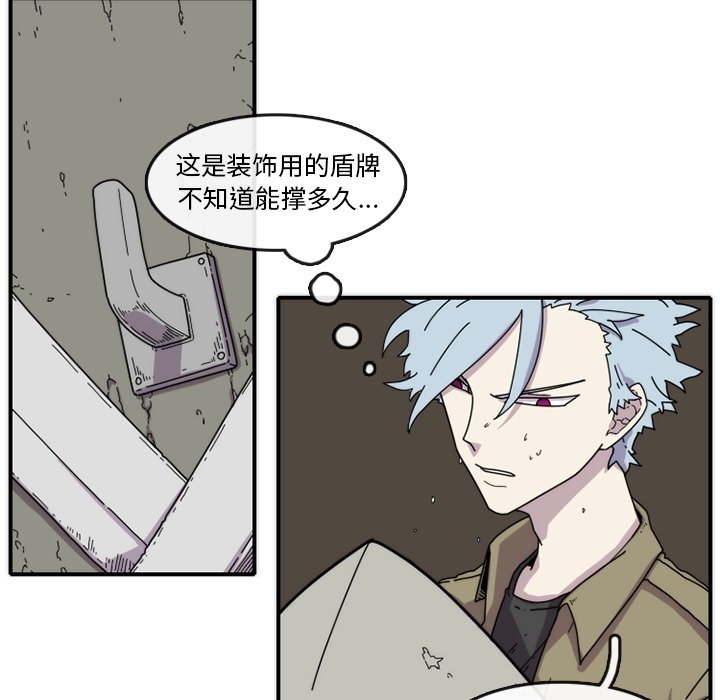 第16話 - 第7张