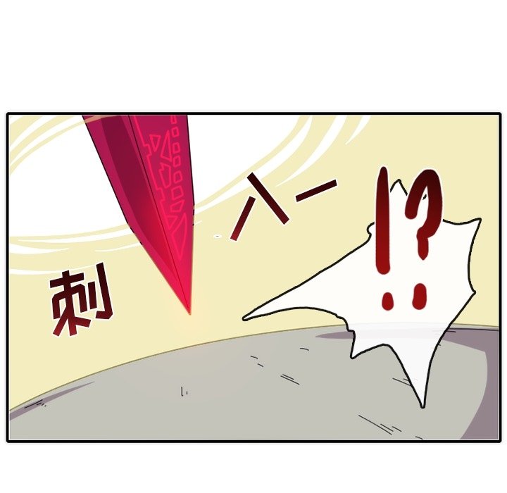 第16話 - 第70张