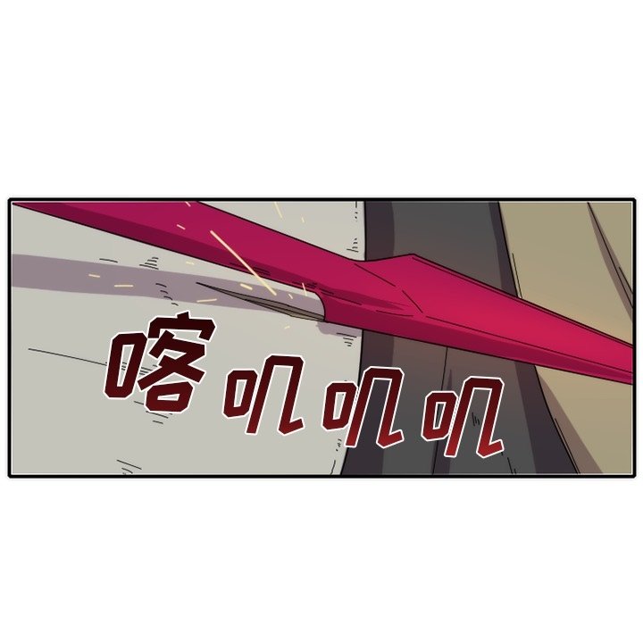 第16話 - 第71张