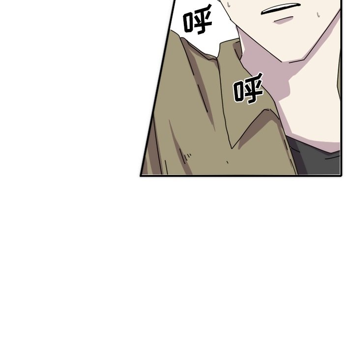 第16話 - 第77张