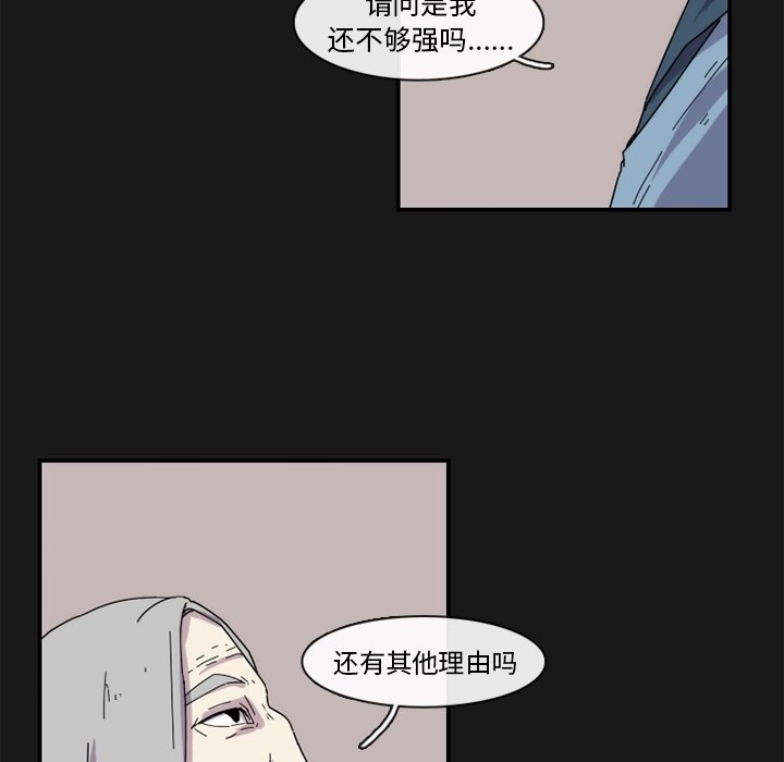 第17話 - 第10张
