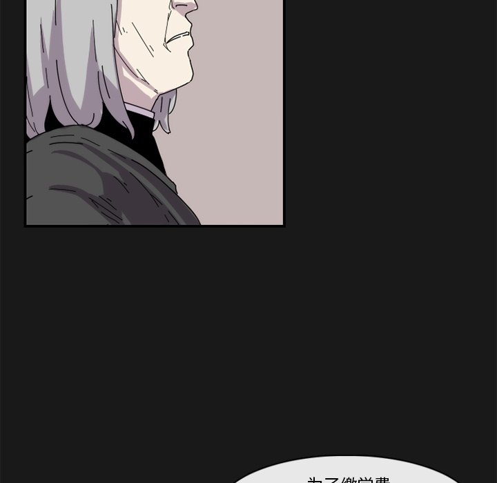 第17話 - 第11张