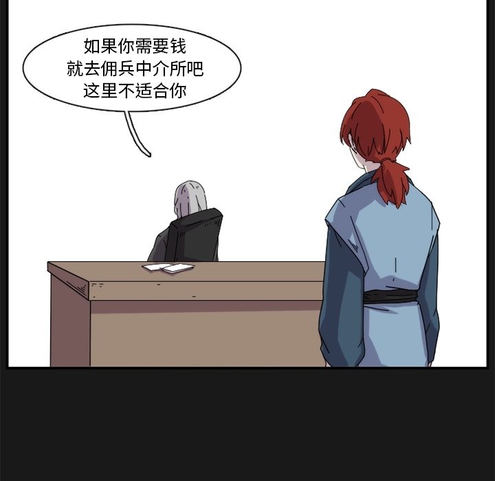 第17話 - 第14张
