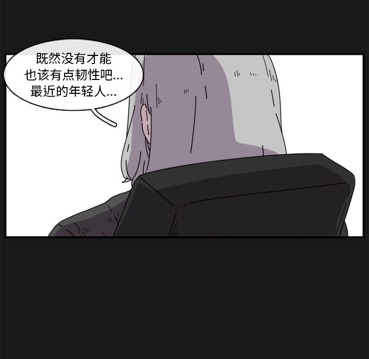 第17話 - 第15张
