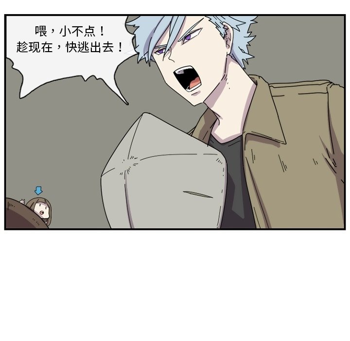 第17話 - 第19张