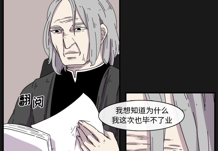 第17話 - 第2张