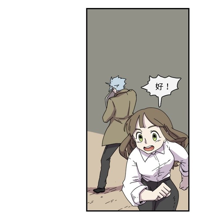 第17話 - 第20张