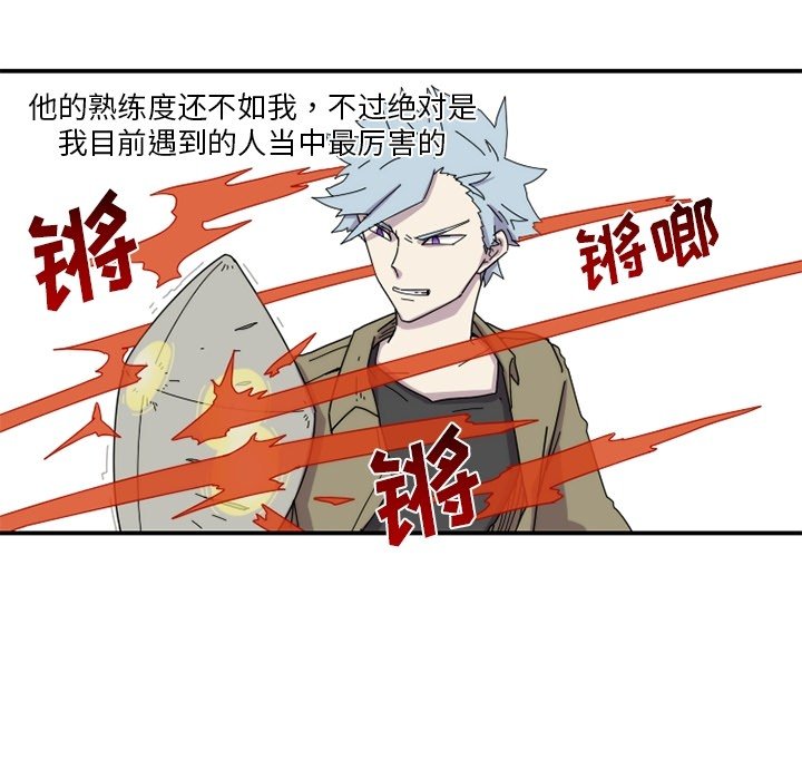 第17話 - 第24张