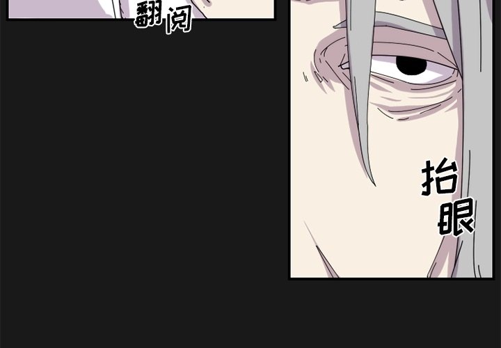第17話 - 第3张