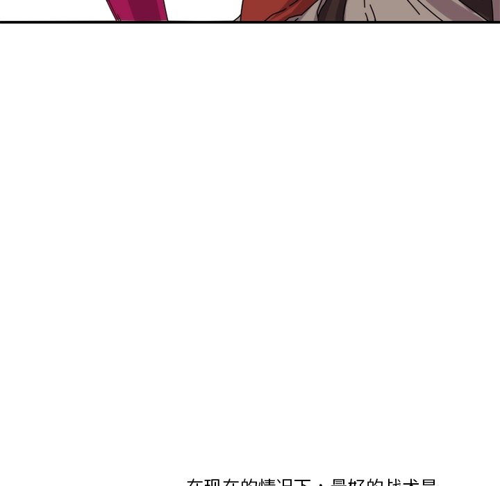 第17話 - 第30张
