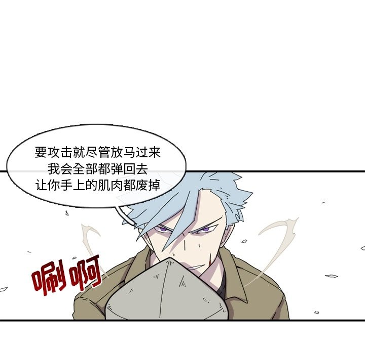 第17話 - 第32张