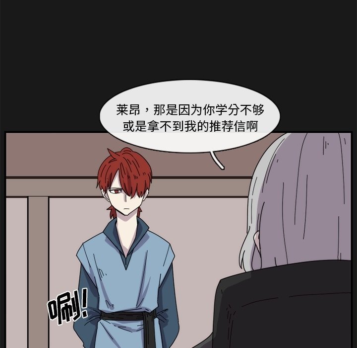 第17話 - 第4张